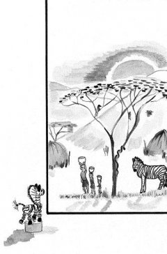 Zebra ser savannen i Den skæve Zebra af Michael Ford